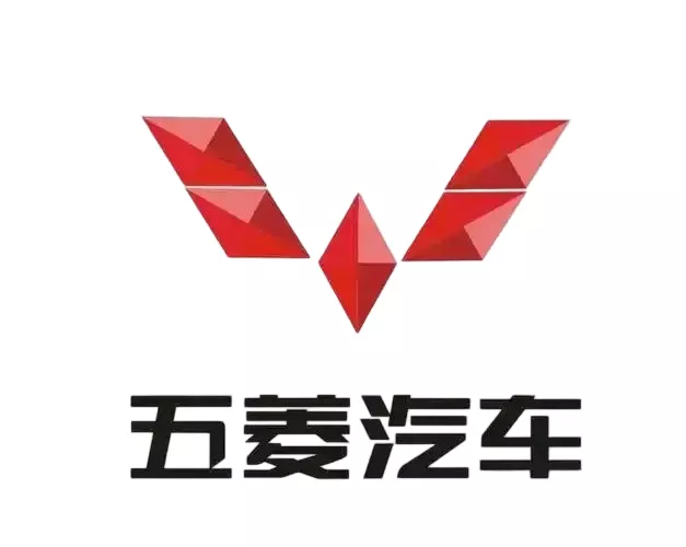 五菱